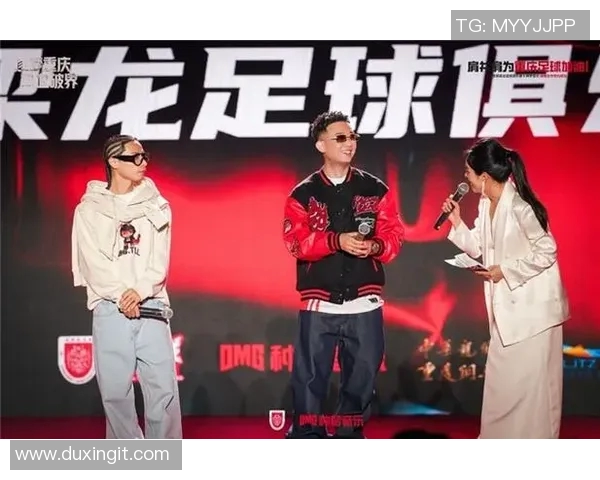 说唱歌手与足球明星的跨界合作如何影响当代文化与年轻人的生活方式
